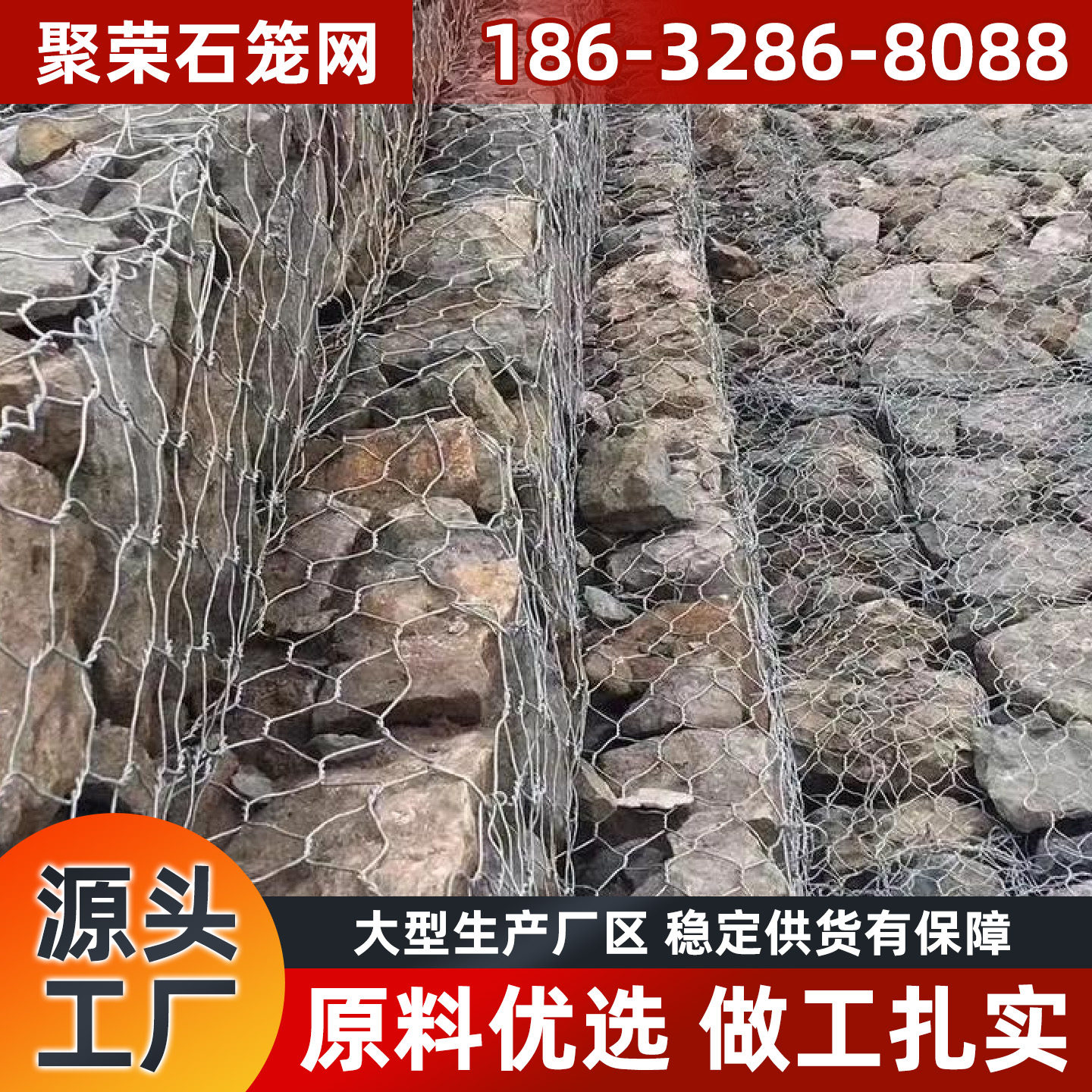 娄底市石笼格宾网宾格网 - 方案