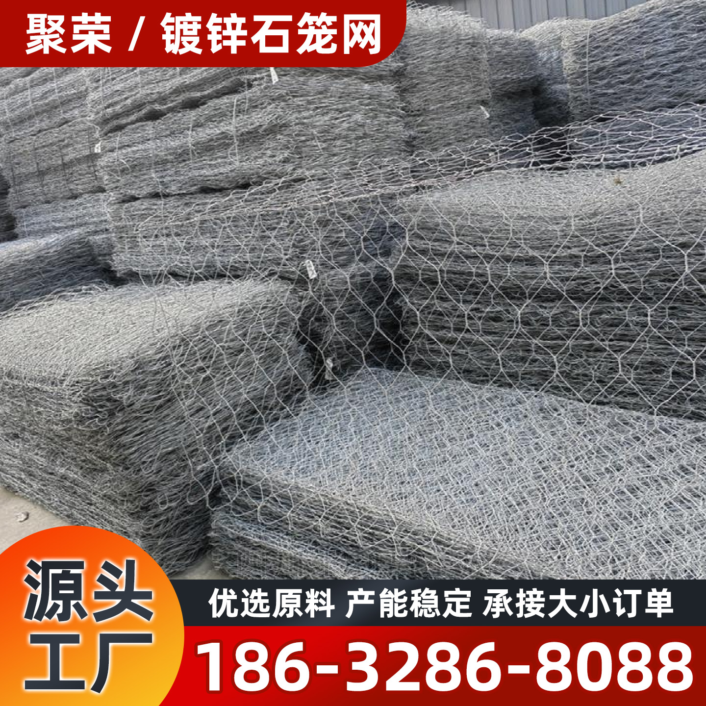 娄底市石笼格宾网镀锌格宾网 - 厂家