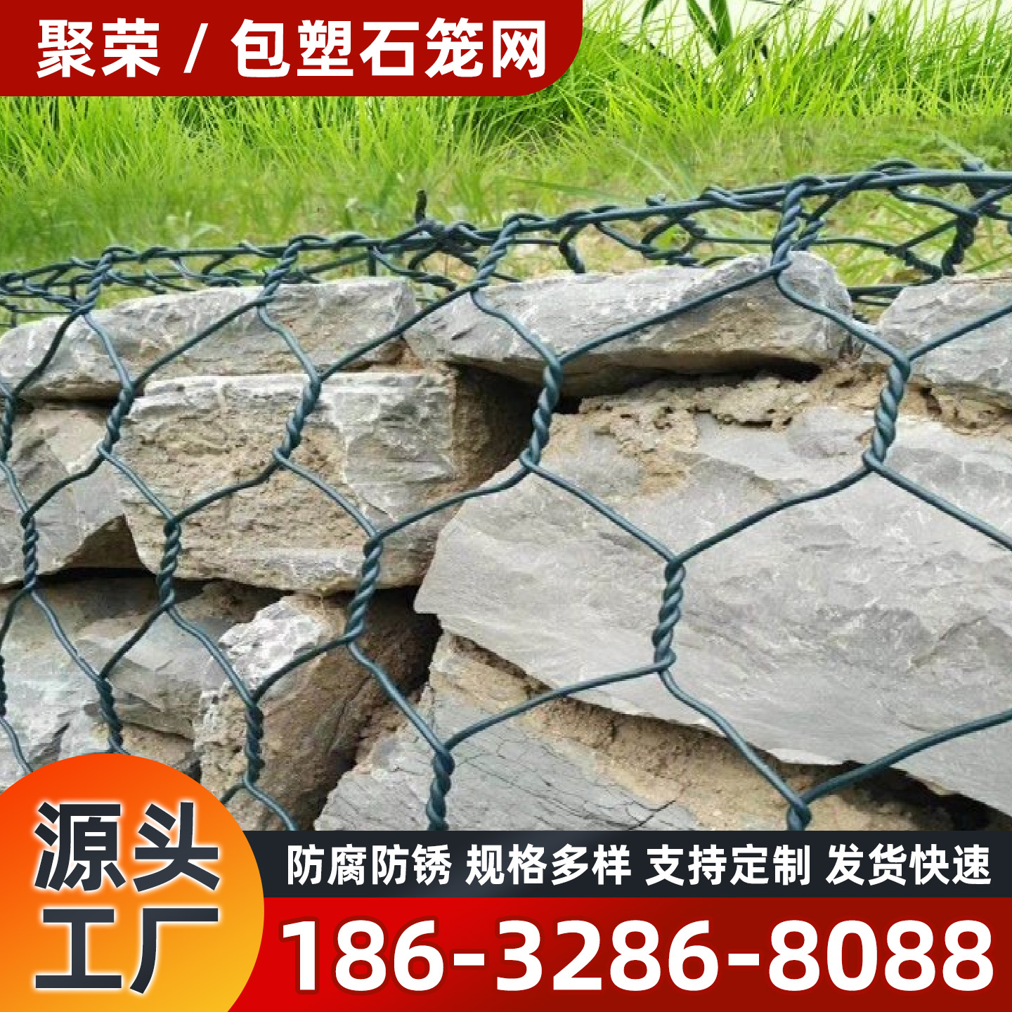 娄底市石笼格宾网格宾石笼 - 厂家