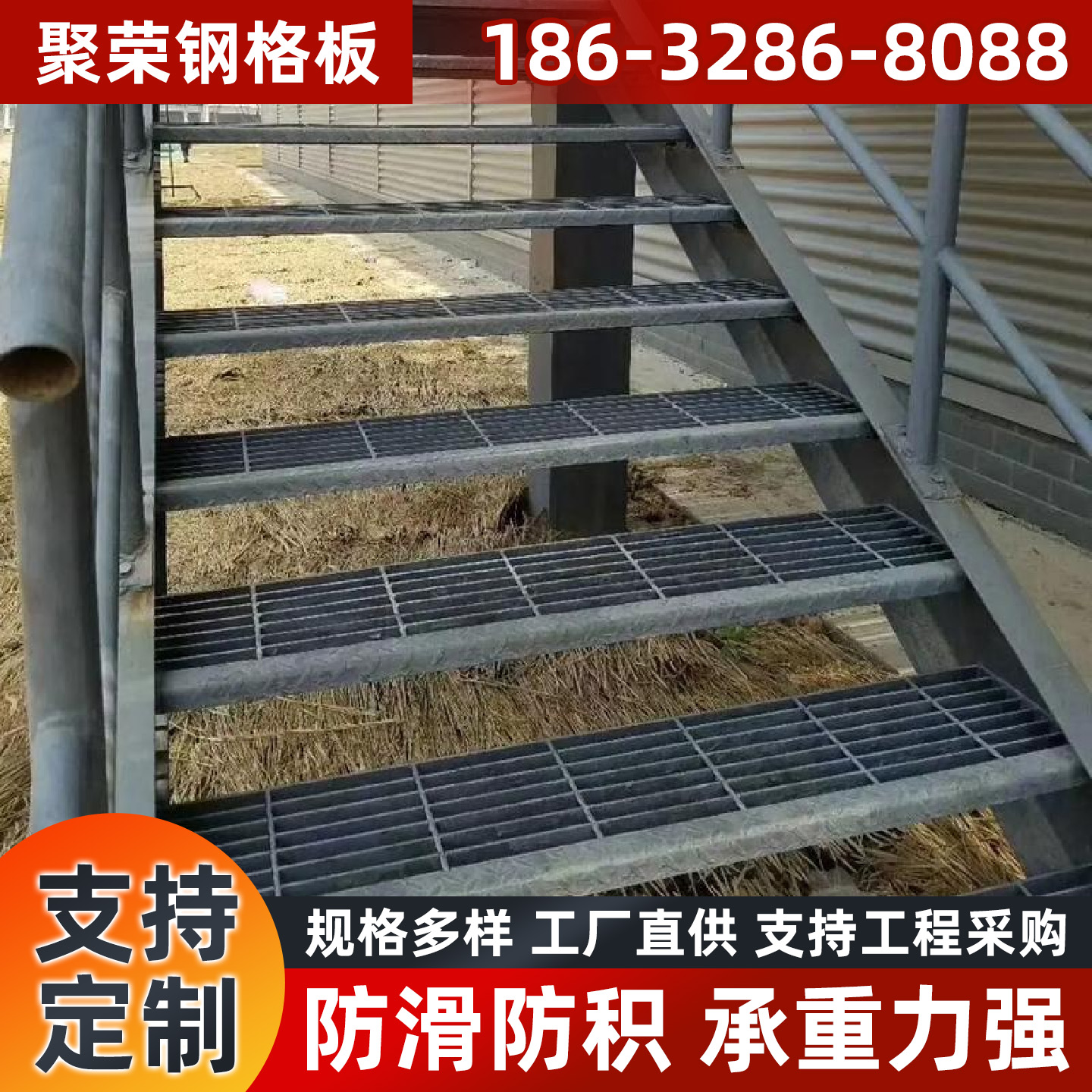 娄底市网格板踏步板 - 一站式服务